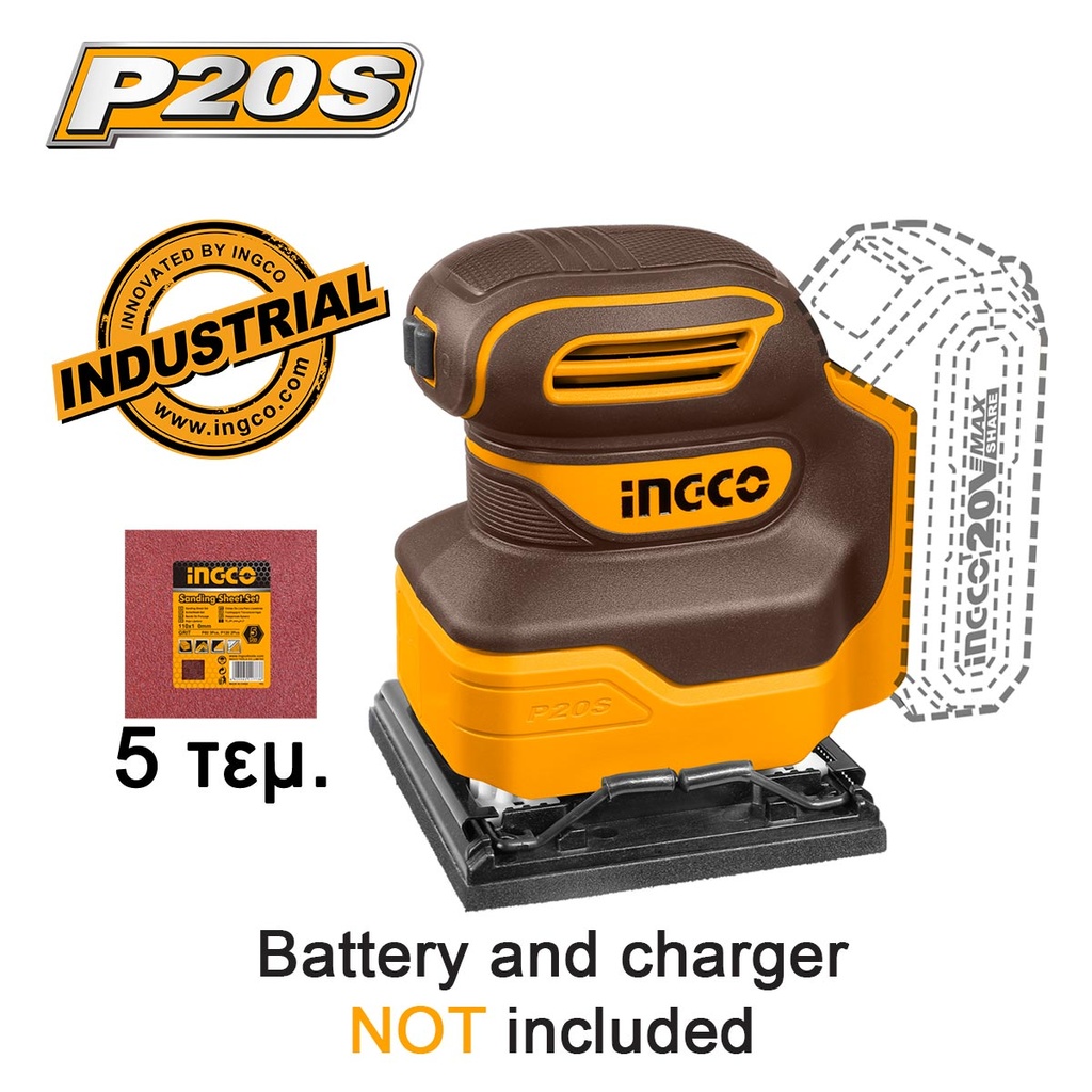 [CSHSLI2014] INGCO PONCEUSE VIBRANTE 20V SANS BATTERIE 110MM PLATEAU CARRÉ AU MAROC [CSHSLI2014]