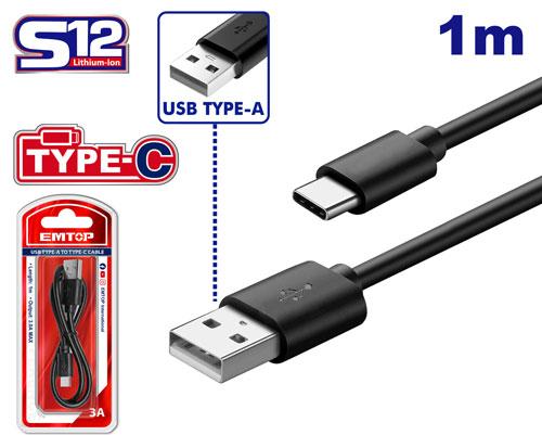 EMTOP CÂBLE USB TYPE A - TYPE C [ EUCC01 ]