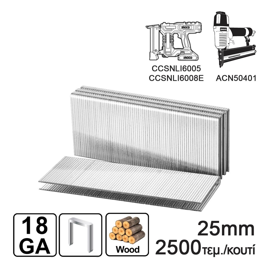 [AST18251] INGCO BOITE 2500 AGRAFES 25MM POUR AGRAFEUSE PNEUMATIQUE AU MAROC [AST18251]