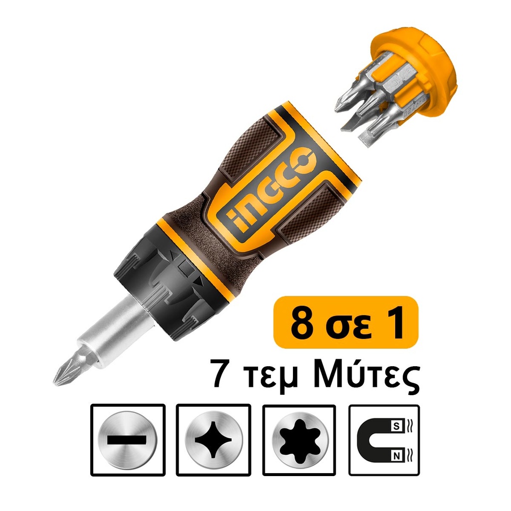 [AKISDS1728] INGCO TOURNEVIS A CLIQUET + 7 EMBOUTS AU MAROC [AKISDS1728]