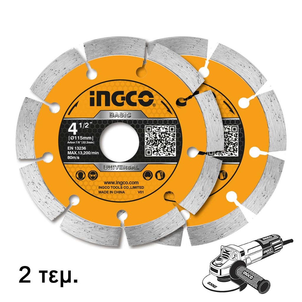 INGCO JEU DE 2 DISQUES DIAMANT 115MM SS AU MAROC [DMD0111523]